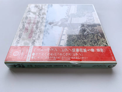 【未開封】オープンリール/ ヴィルヘルム・バックハウス / ベートヴェン：ピアノ協奏曲第5番「皇帝」 / 国内盤 7号 4トラック 19cm/s (7 1/2IPS) 帯 LONDON TLA1065