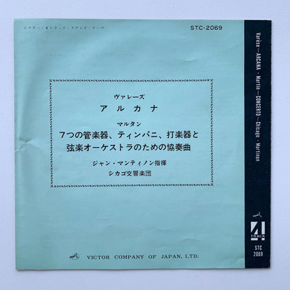 オープンリール/ ジャン・マルティノン / ヴァレーズ：アルカナ 他 / 国内盤 7号 4トラック 19cm/s (7 1/2IPS) ライナー VICTOR STC-2069