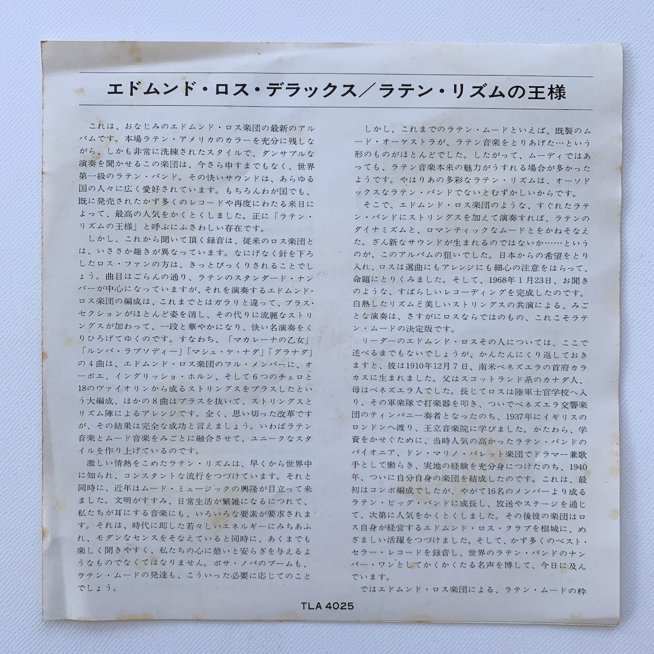 オープンリール/ EDMUNDO ROS / DELUXE / 国内盤 7号 4トラック 19cm/s (7 1/2IPS) ライナー LONDON TLA-4025