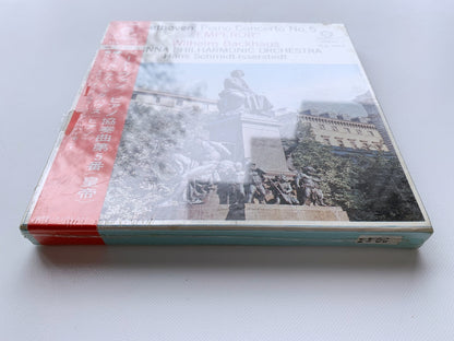 【未開封】オープンリール/ ヴィルヘルム・バックハウス / ベートヴェン：ピアノ協奏曲第5番「皇帝」 / 国内盤 7号 4トラック 19cm/s (7 1/2IPS) 帯 LONDON TLA1065