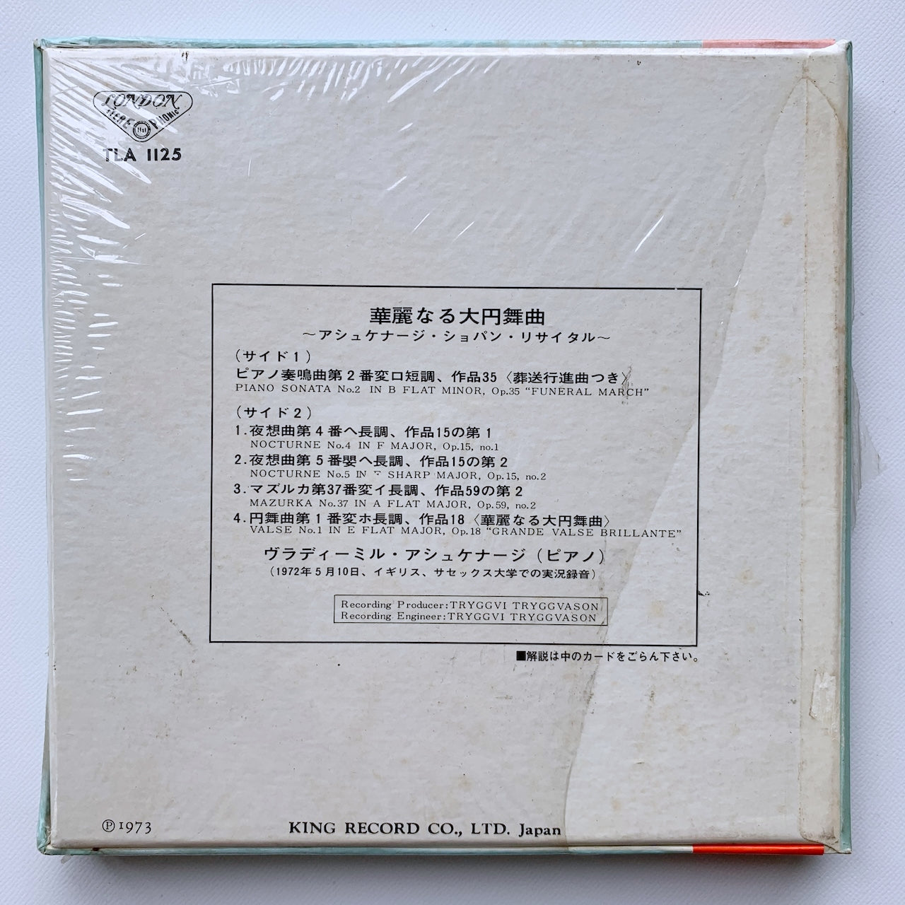 オープンリール/ ウラディーミル・アシュケナージ / ショパン・リサイタル / 国内盤 7号 4トラック 19cm/s (7 1/2IPS) 帯 LONDON TLA1125
