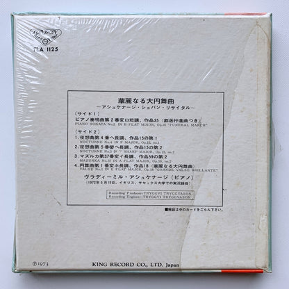 オープンリール/ ウラディーミル・アシュケナージ / ショパン・リサイタル / 国内盤 7号 4トラック 19cm/s (7 1/2IPS) 帯 LONDON TLA1125