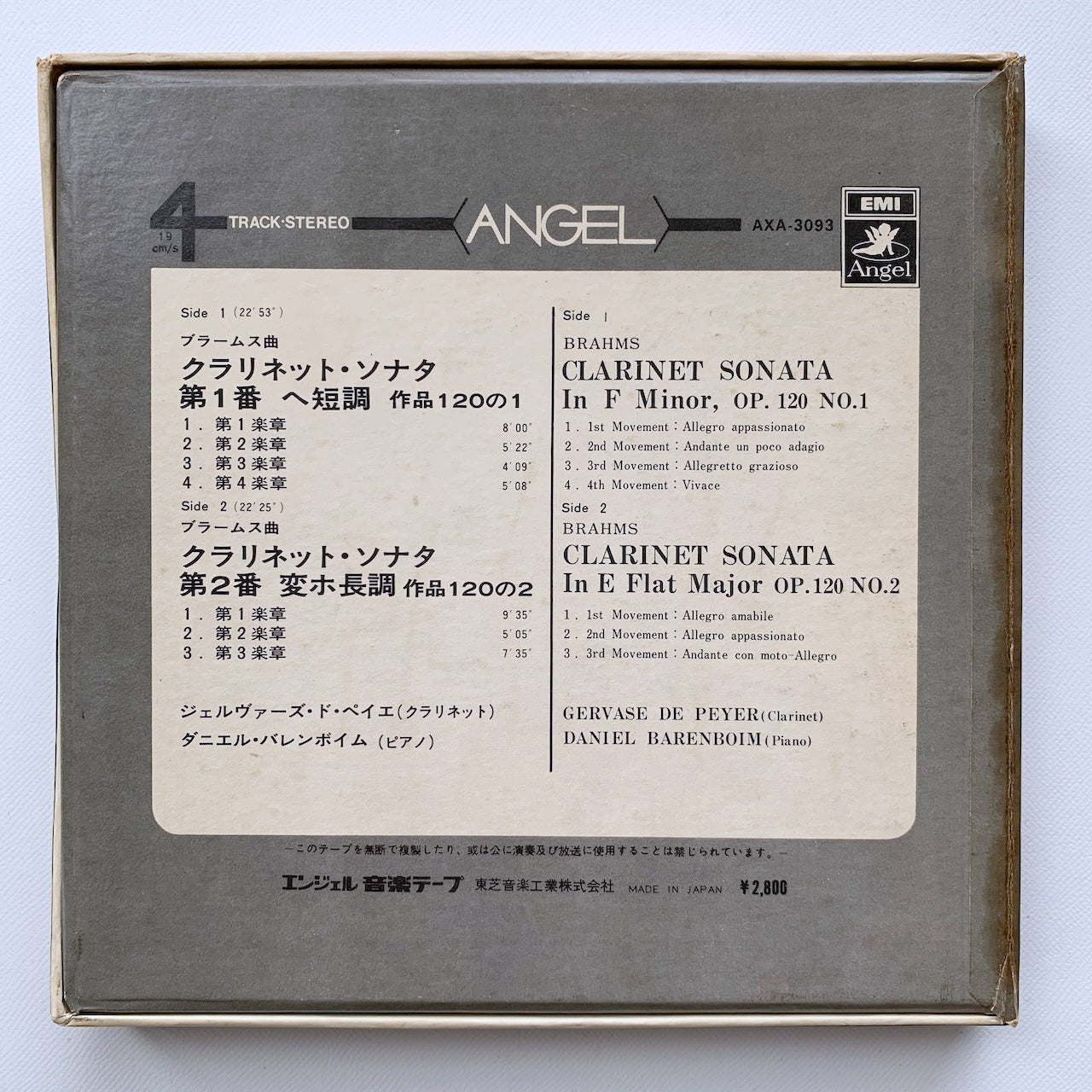 オープンリール/ ジェルヴァース・ドゥ・ペイエ / ブラームス：クラリネットソナタ第1番、第2番 / 国内盤 7号 4トラック 19cm/s (7 1/2IPS) ライナー EMI AXA-3093