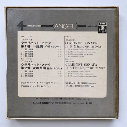 オープンリール/ ジェルヴァース・ドゥ・ペイエ / ブラームス：クラリネットソナタ第1番、第2番 / 国内盤 7号 4トラック 19cm/s (7 1/2IPS) ライナー EMI AXA-3093