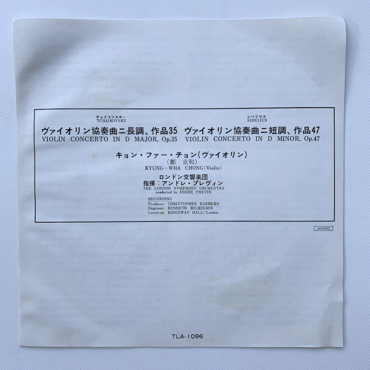 オープンリール/ チョン・キョンファ / チャイコフスキー/シベリウス：ヴァイオリン協奏曲 / 国内盤 7号 4トラック 19cm/s (7 1/2IPS) ライナー LONDON TLA-1096