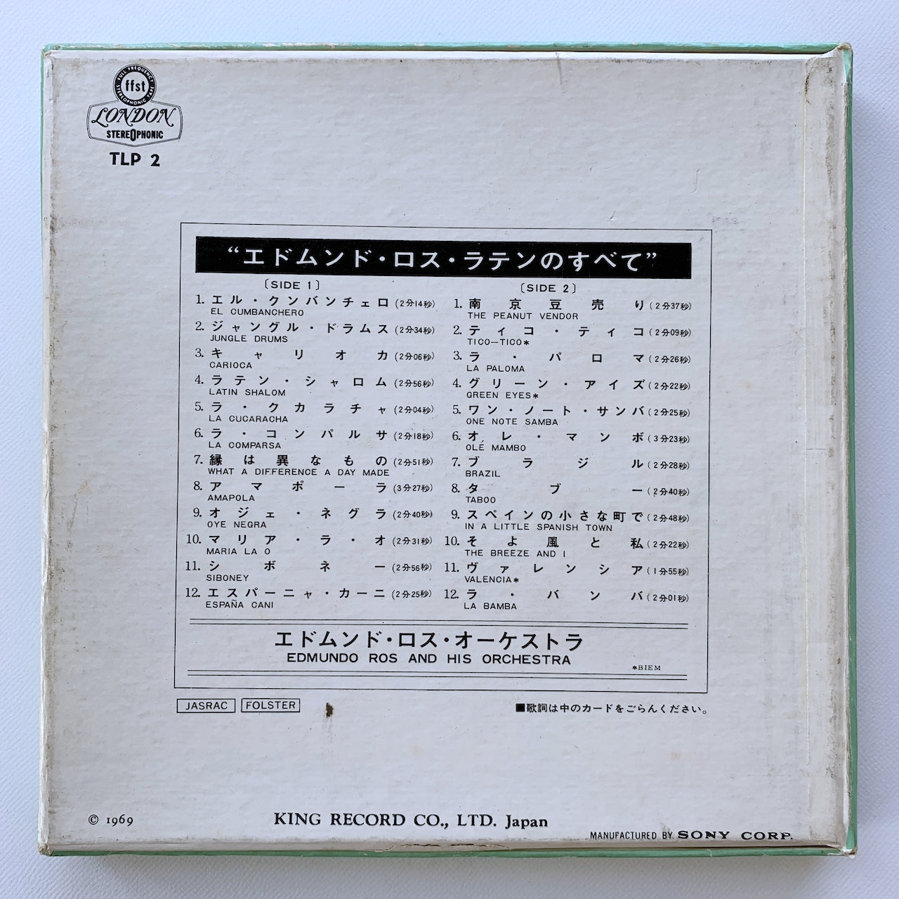 オープンリール/ EDMUNDO ROS / GOLDEN EDMUNDO ROS DOUBLE DELUXE / 国内盤 7号 4トラック 19cm/s (7 1/2IPS) ライナー LONDON TLP-2