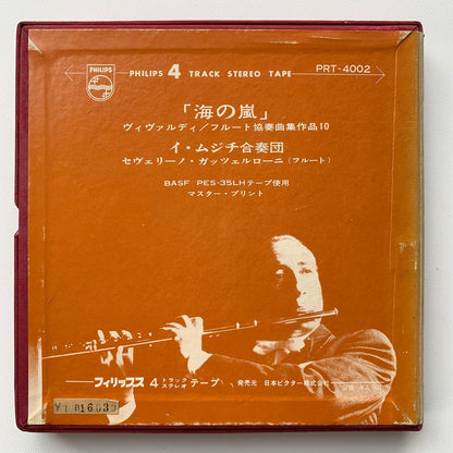 オープンリール/ イ・ムジチ合奏団 / ヴィヴァルディ :フルート協奏曲集「海の嵐」 / 国内盤 7号 4トラック 19cm/s (7 1/2IPS) ライナー PHILIPS PRT-4002