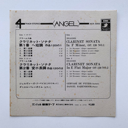 オープンリール/ ジェルヴァース・ドゥ・ペイエ / ブラームス：クラリネットソナタ第1番、第2番 / 国内盤 7号 4トラック 19cm/s (7 1/2IPS) ライナー EMI AXA-3093