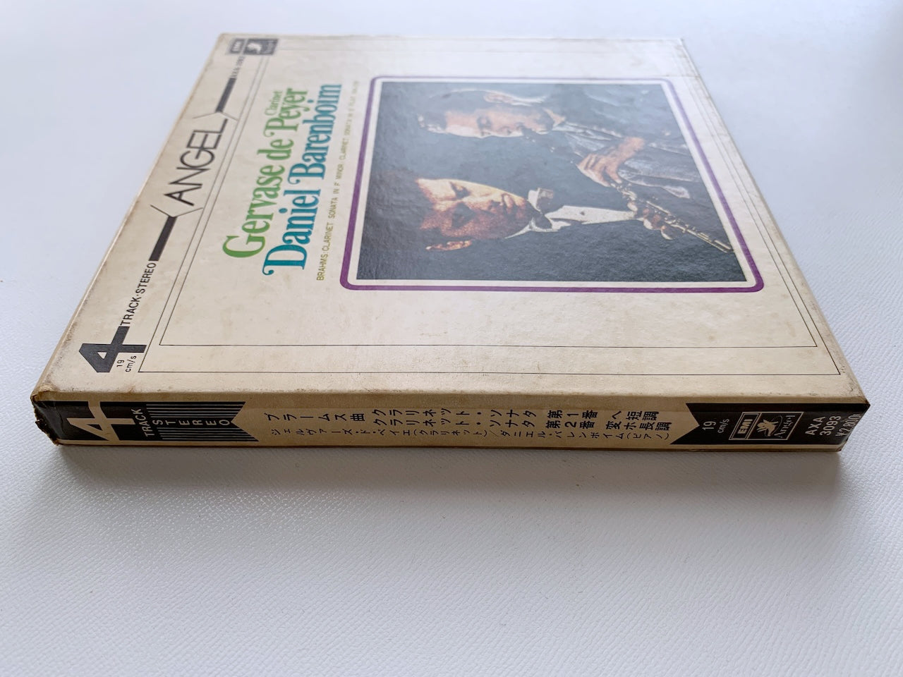 オープンリール/ ジェルヴァース・ドゥ・ペイエ / ブラームス：クラリネットソナタ第1番、第2番 / 国内盤 7号 4トラック 19cm/s (7 1/2IPS) ライナー EMI AXA-3093