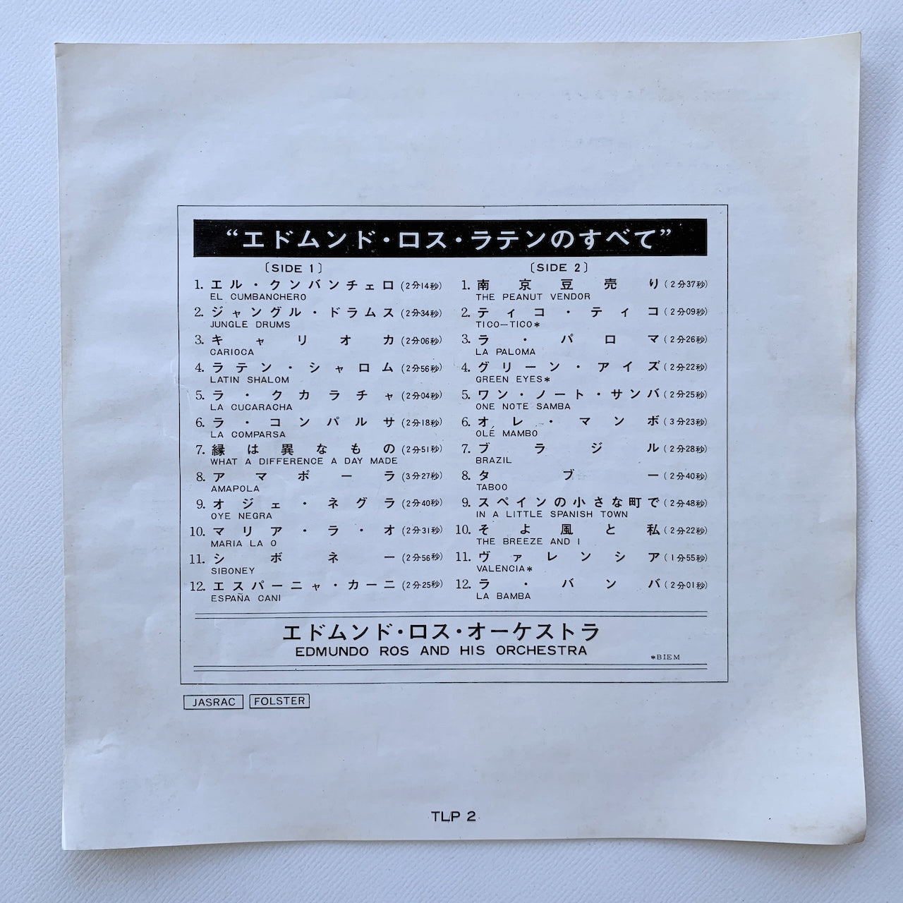 オープンリール/ EDMUNDO ROS / GOLDEN EDMUNDO ROS DOUBLE DELUXE / 国内盤 7号 4トラック 19cm/s (7 1/2IPS) ライナー LONDON TLP-2