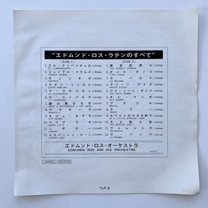 オープンリール/ EDMUNDO ROS / GOLDEN EDMUNDO ROS DOUBLE DELUXE / 国内盤 7号 4トラック 19cm/s (7 1/2IPS) ライナー LONDON TLP-2