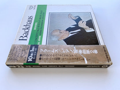 オープンリール/ ウィルヘルム・バックハウス / ブラームス：ピアノ協奏曲第2番 / 国内盤 7号 4トラック 19cm/s (7 1/2IPS) 帯・ライナー LONDON TLB-1034