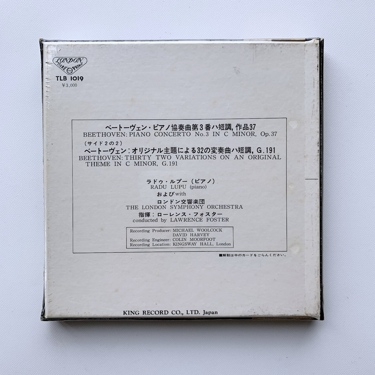 【未開封】オープンリール/ ルプー、フォスター / ベートーヴェン：ピアノ協奏曲第3番 / 国内盤 7号 4トラック 19cm/s (7 1/2IPS) 帯 LONDON TLB1019