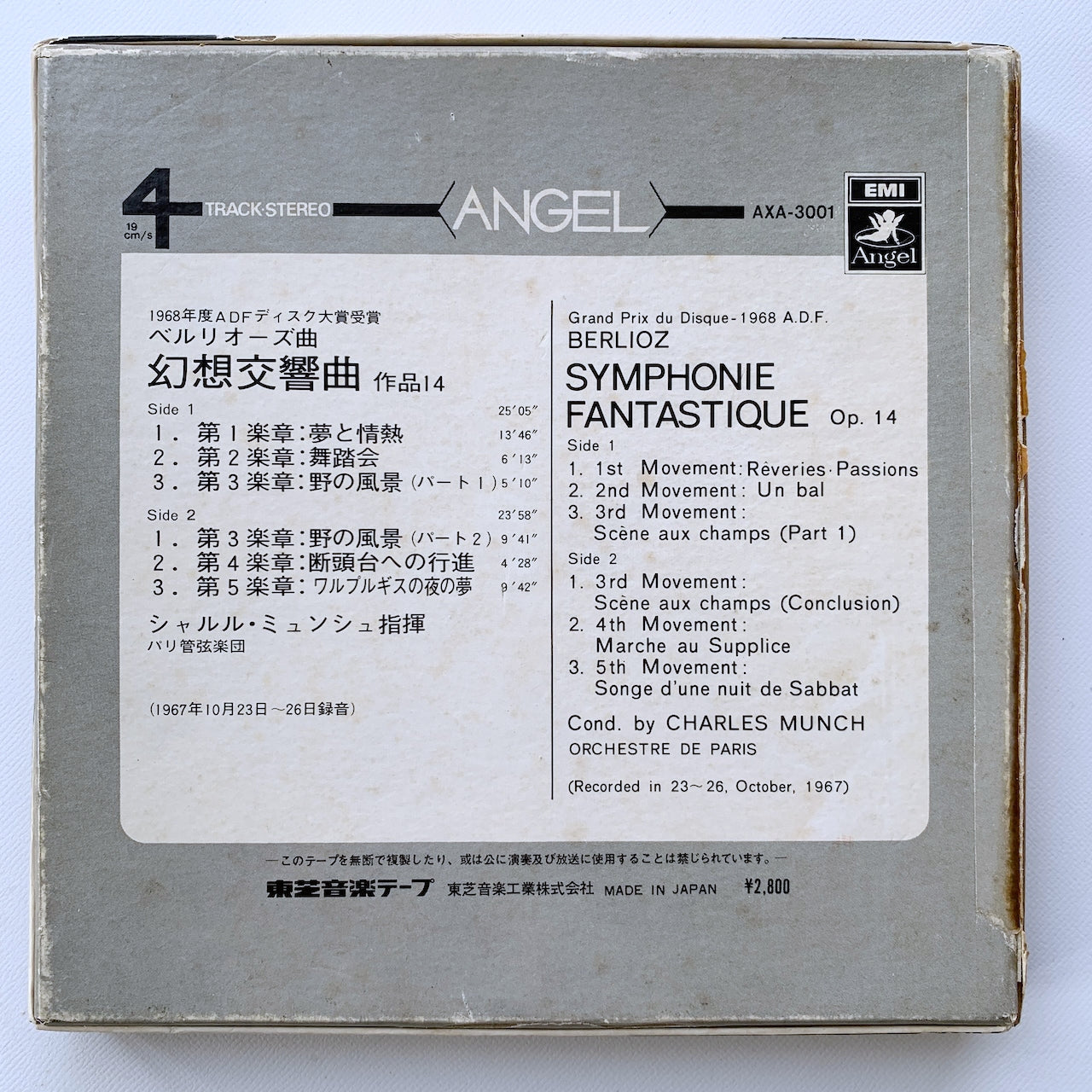 オープンリール/ シャルル・ミンシュ / ベルリオーズ：幻想交響曲 / 国内盤 7号 4トラック 19cm/s (7 1/2IPS) ライナー ANGEL AXA-3001