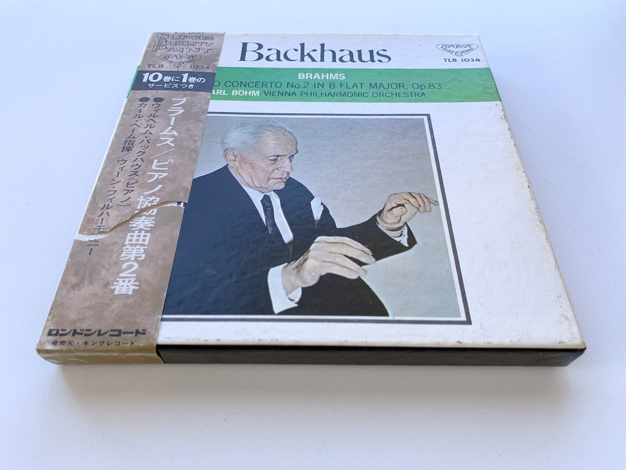 オープンリール/ ウィルヘルム・バックハウス / ブラームス：ピアノ協奏曲第2番 / 国内盤 7号 4トラック 19cm/s (7 1/2IPS) 帯・ライナー LONDON TLB-1034