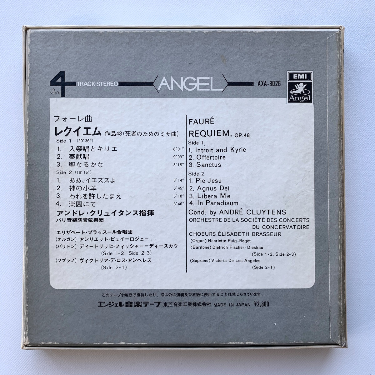 オープンリール/ アンドレ・クリュイタンス / フォーレ：レクイエム / 国内盤 7号 4トラック 19cm/s (7 1/2IPS) ライナー EMI AXA-3026