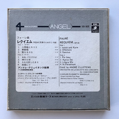 オープンリール/ アンドレ・クリュイタンス / フォーレ：レクイエム / 国内盤 7号 4トラック 19cm/s (7 1/2IPS) ライナー EMI AXA-3026