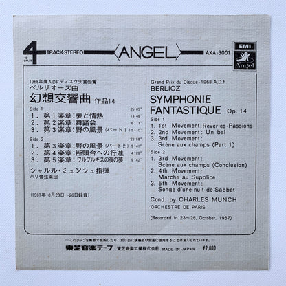 オープンリール/ シャルル・ミンシュ / ベルリオーズ：幻想交響曲 / 国内盤 7号 4トラック 19cm/s (7 1/2IPS) ライナー ANGEL AXA-3001