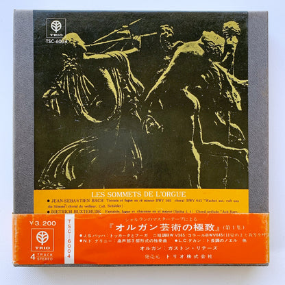 オープンリール/ ガステン・リテーズ / オルガン芸術の極致 第1集 / 国内盤 7号 4トラック 19cm/s (7 1/2IPS) 帯・ライナー TRIO TSC-6004
