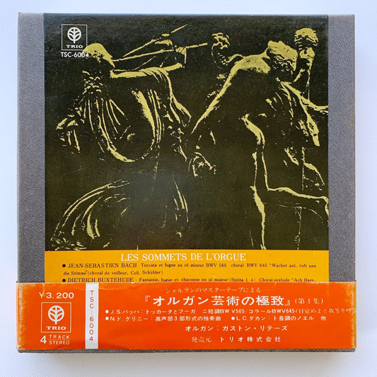 オープンリール/ ガステン・リテーズ / オルガン芸術の極致 第1集 / 国内盤 7号 4トラック 19cm/s (7 1/2IPS) 帯・ライナー TRIO TSC-6004