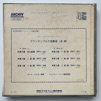 オープンリール/ カール・リヒター / J.S.バッハ：ブランデンブルク協奏曲(全曲) / 国内盤 7号 4トラック 19cm/s (7 1/2IPS) ライナー ARCHIV XA-2001
