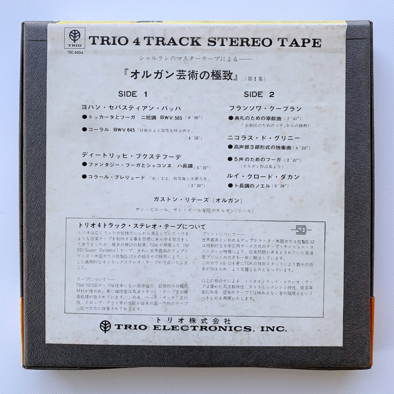オープンリール/ ガステン・リテーズ / オルガン芸術の極致 第1集 / 国内盤 7号 4トラック 19cm/s (7 1/2IPS) 帯・ライナー TRIO TSC-6004