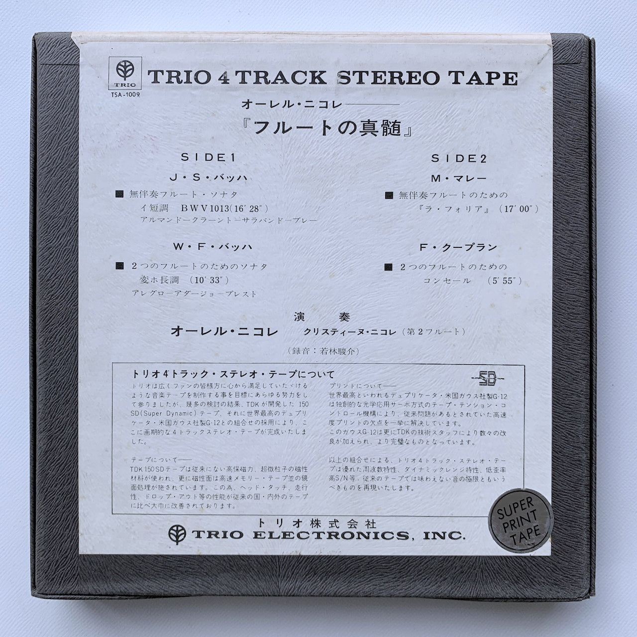 オープンリール/ オーレル・ニコレ / フルートの真髄 J.S.バッハ：無伴奏フルート・ソナタ 他 / 国内盤 7号 4トラック 19cm/s (7 1/2IPS) TRIO TSA-1009