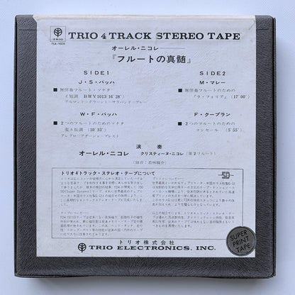 オープンリール/ オーレル・ニコレ / フルートの真髄 J.S.バッハ：無伴奏フルート・ソナタ 他 / 国内盤 7号 4トラック 19cm/s (7 1/2IPS) TRIO TSA-1009