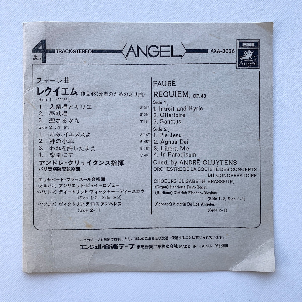 オープンリール/ アンドレ・クリュイタンス / フォーレ：レクイエム / 国内盤 7号 4トラック 19cm/s (7 1/2IPS) ライナー EMI AXA-3026