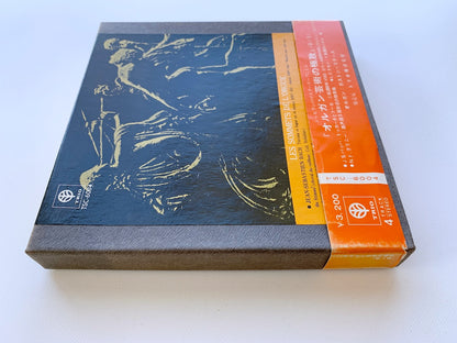 オープンリール/ ガステン・リテーズ / オルガン芸術の極致 第1集 / 国内盤 7号 4トラック 19cm/s (7 1/2IPS) 帯・ライナー TRIO TSC-6004