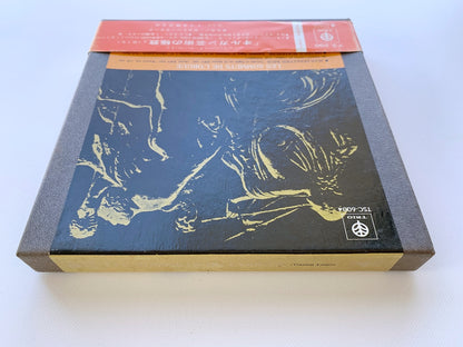 オープンリール/ ガステン・リテーズ / オルガン芸術の極致 第1集 / 国内盤 7号 4トラック 19cm/s (7 1/2IPS) 帯・ライナー TRIO TSC-6004