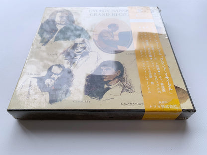 【未開封】オープンリール/ ジョルジ・シャンドール / グランド・リサイタル / 国内盤 7号 4トラック 19cm/s (7 1/2IPS) 帯 TRIO TSA-1011