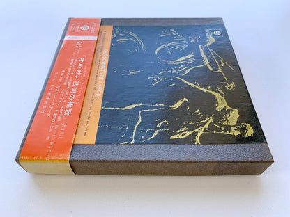 オープンリール/ ガステン・リテーズ / オルガン芸術の極致 第1集 / 国内盤 7号 4トラック 19cm/s (7 1/2IPS) 帯・ライナー TRIO TSC-6004