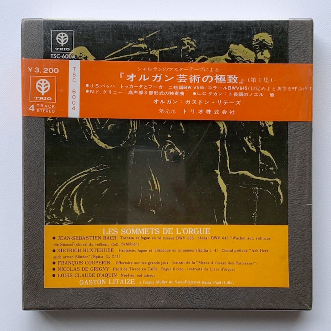 【未開封】オープンリール/ ガステン・リテーズ / オルガン芸術の極致 第1集 / 国内盤 7号 4トラック 19cm/s (7 1/2IPS) 帯 TRIO TSC-6004