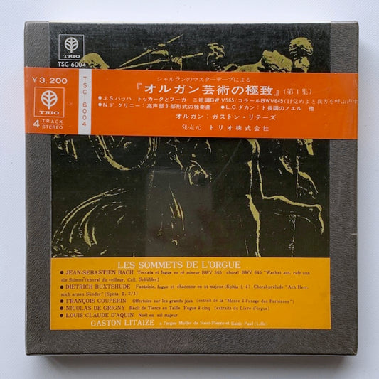 【未開封】オープンリール/ ガステン・リテーズ / オルガン芸術の極致 第1集 / 国内盤 7号 4トラック 19cm/s (7 1/2IPS) 帯 TRIO TSC-6004