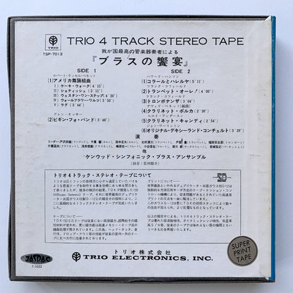 オープンリール/ KENWOOD SYMPHONIC BRASS ENSEMBLE / ブラスの饗宴 / 国内盤 7号 4トラック 19cm/s (7 1/2IPS) ライナー TRIO TSP-7013