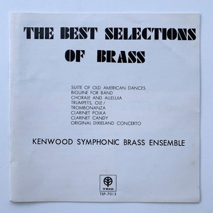 オープンリール/ KENWOOD SYMPHONIC BRASS ENSEMBLE / ブラスの饗宴 / 国内盤 7号 4トラック 19cm/s (7 1/2IPS) ライナー TRIO TSP-7013