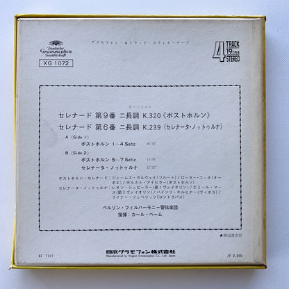 オープンリール/ カール・ベーム / モーツァルト：セレナード第9番「ポストホルン」他 / 国内盤 7号 4トラック 19cm/s (7 1/2IPS) ライナー DGG XG1072