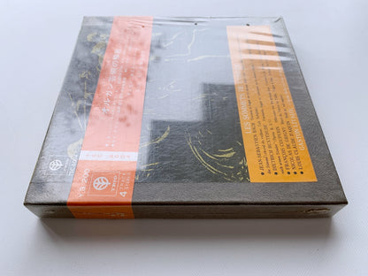 【未開封】オープンリール/ ガステン・リテーズ / オルガン芸術の極致 第1集 / 国内盤 7号 4トラック 19cm/s (7 1/2IPS) 帯 TRIO TSC-6004