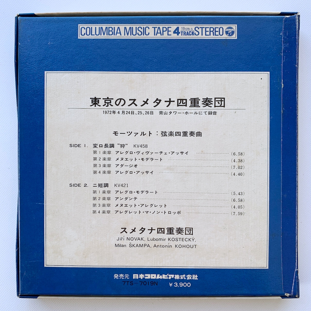 オープンリール/ スメタナ四重奏団 / モーツァルト：弦楽四重奏曲第17番「狩」、第15番 / 国内盤 7号 4トラック 19cm/s (7 1/2IPS) ライナー COLUMBIA 7TS-7019N