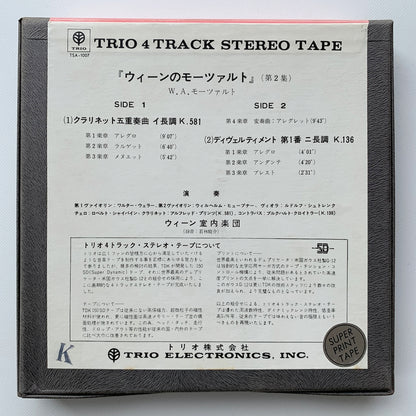 オープンリール/ ウィーン室内管弦楽団 / モーツァルト：クラリネット五重奏曲 他 / 国内盤 7号 4トラック 19cm/s (7 1/2IPS) ライナー TRIO TSA-1007