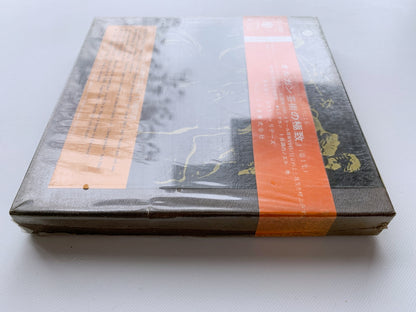 【未開封】オープンリール/ ガステン・リテーズ / オルガン芸術の極致 第1集 / 国内盤 7号 4トラック 19cm/s (7 1/2IPS) 帯 TRIO TSC-6004