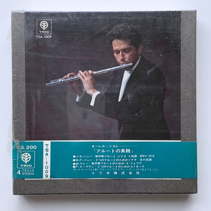 【未開封】オープンリール/ オーレル・ニコレ / フルートの真髄 J.S.バッハ：無伴奏フルート・ソナタ 他 / 国内盤 7号 4トラック 19cm/s (7 1/2IPS) 帯 TRIO TSA-1009