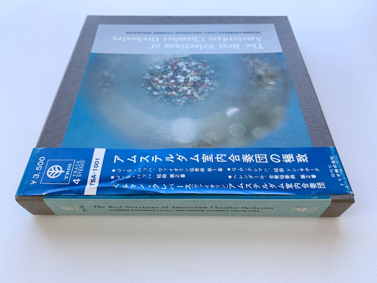 オープンリール/ アムステルダム室内合奏団 / J.S.バッハ：ヴァイオリン協奏曲第1番 他 / 国内盤 7号 4トラック 19cm/s (7 1/2IPS) 帯・ライナー TRIO TSA-1001