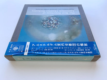 オープンリール/ アムステルダム室内合奏団 / J.S.バッハ：ヴァイオリン協奏曲第1番 他 / 国内盤 7号 4トラック 19cm/s (7 1/2IPS) 帯・ライナー TRIO TSA-1001