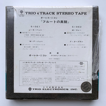 【未開封】オープンリール/ オーレル・ニコレ / フルートの真髄 J.S.バッハ：無伴奏フルート・ソナタ 他 / 国内盤 7号 4トラック 19cm/s (7 1/2IPS) 帯 TRIO TSA-1009
