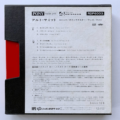 オープンリール/ LEE KONITZ / ALTO SUMMIT / 国内盤 7号 4トラック 19cm/s (7 1/2IPS) ライナー MPS RDP6003