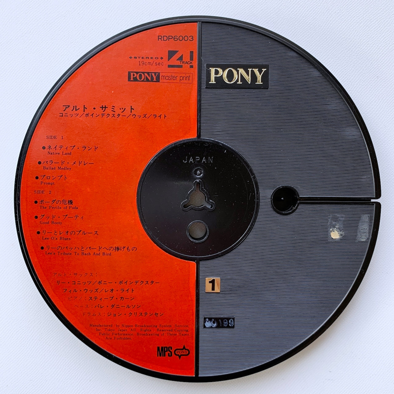 オープンリール/ LEE KONITZ / ALTO SUMMIT / 国内盤 7号 4トラック 19cm/s (7 1/2IPS) ライナー MPS RDP6003