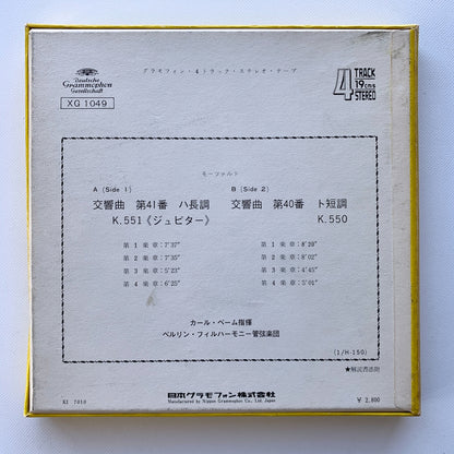 オープンリール/ カール・ベーム / モーツァルト：交響曲第41番「ジュピター」 他 / 国内盤 7号 4トラック 19cm/s (7 1/2IPS) ライナー DGG XG1049