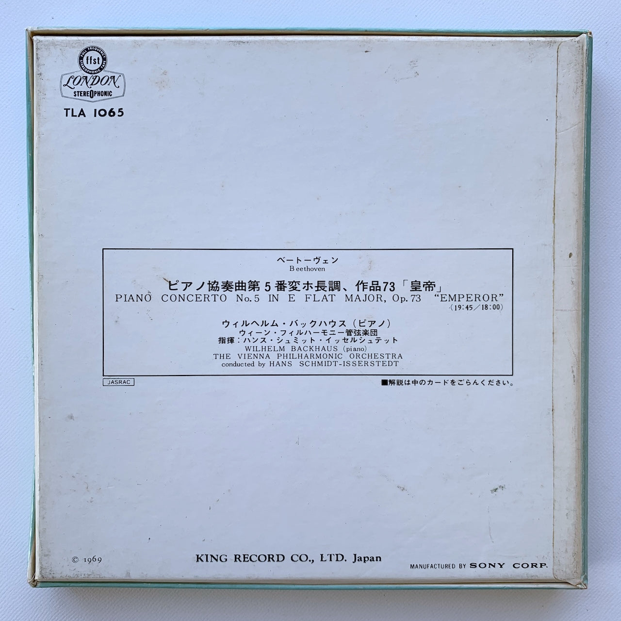 オープンリール/ ウィルヘルム・バックハウス / ベートヴェン：ピアノ協奏曲第5番「皇帝」 / 国内盤 7号 4トラック 19cm/s (7 1/2IPS) ライナー LONDON TLA1065